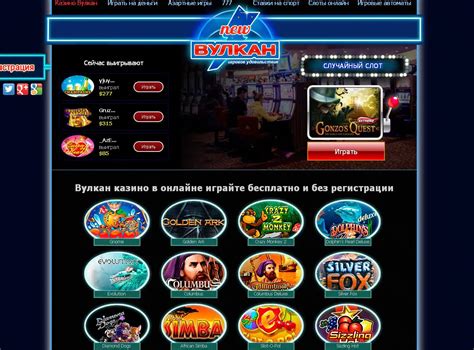 vylkan com игровые автоматы на деньги 24 серия